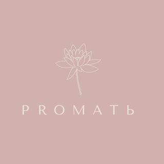 Логотип канала pro_mother