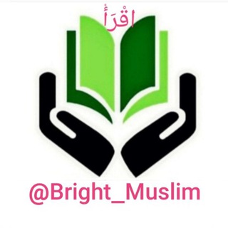 Логотип канала bright_muslim