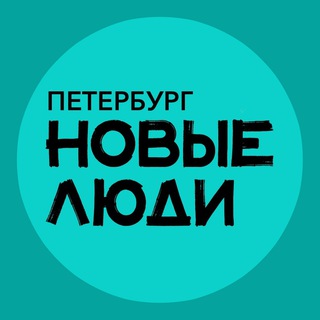 Логотип канала newpeople_spb