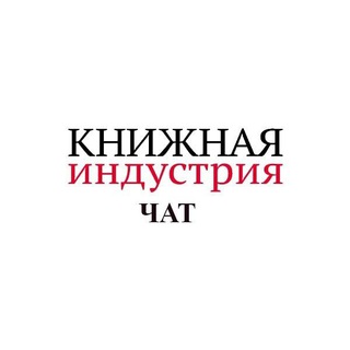 Логотип канала bookindustrytalk