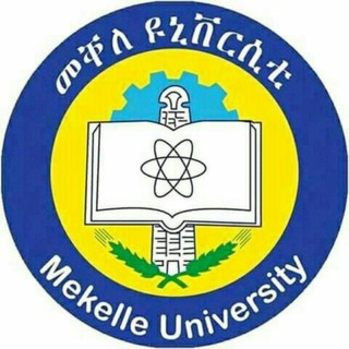 Логотип mekele_university