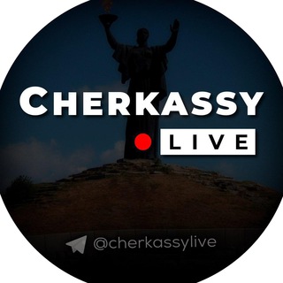 Логотип канала cherkassylive