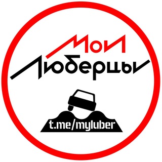 Логотип канала myluber