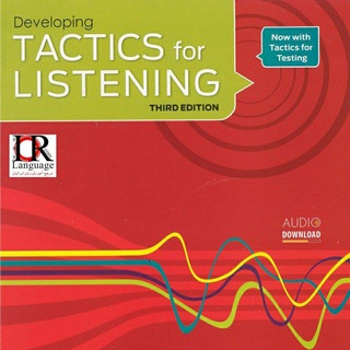 Логотип tactics_for_listening2