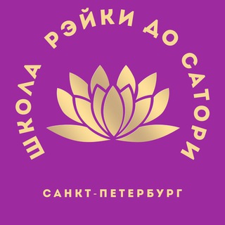 Логотип канала shkola_reiki_do_satori