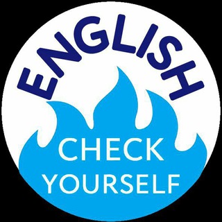 Логотип канала english_check_yourself