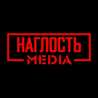 Логотип канала naglosty_media