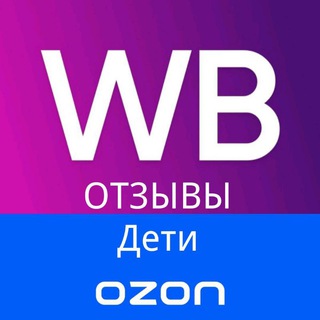 Логотип канала otzivwbozonkids