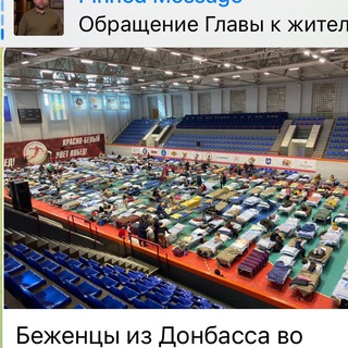 Логотип donbasshelp