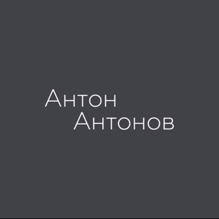 Логотип канала aantonov_channel