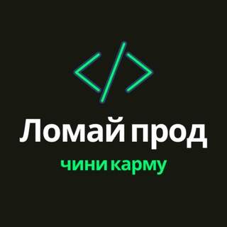 Логотип ProdFixer