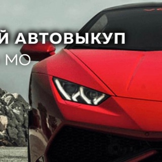 Логотип канала autobyumoscowtrade