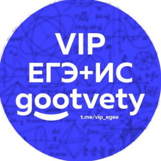 Логотип канала vip_egee