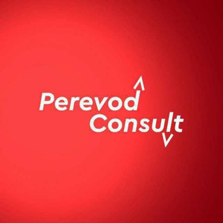 Логотип канала perevodconsult