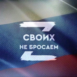 Логотип канала zov_svo_russia