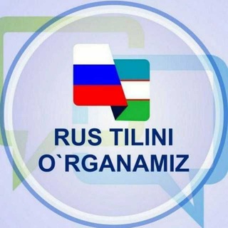 Логотип канала rustili_tilini_organamiz