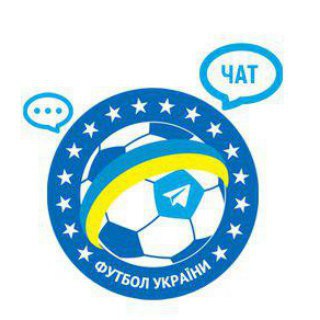 Логотип канала football_ua_chat