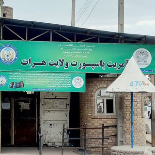 Логотип канала herat_passport