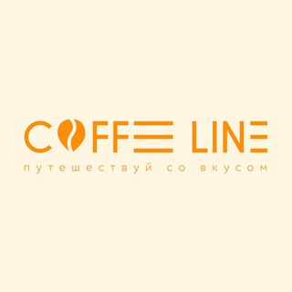 Логотип канала coffeelinevlg