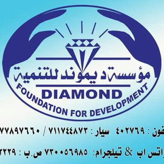 Логотип канала diamondtaha