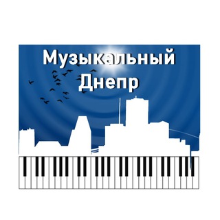 Логотип канала musicdneprcatalog