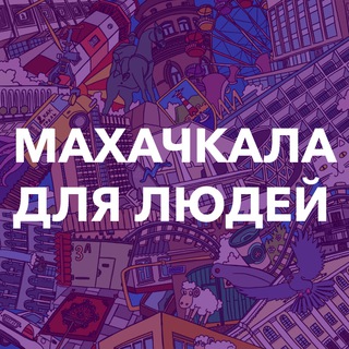 Логотип канала mkalacity