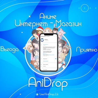 Логотип канала anidrop_uz