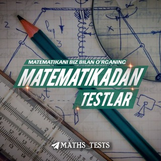 Логотип канала maths_tests