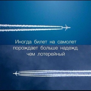 Логотип aviareisy