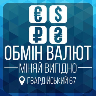 Логотип канала obmen_severodonetsk