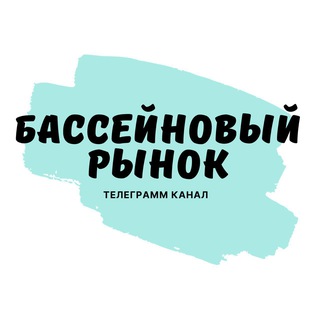 Логотип Pool_Market