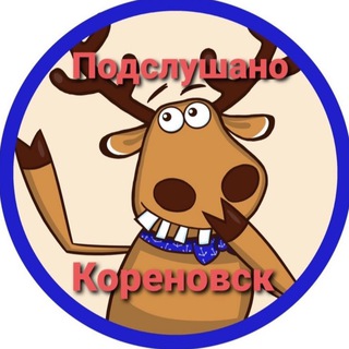 Логотип podslushano_korenovsk1