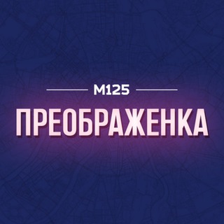 Логотип канала preobrazhe
