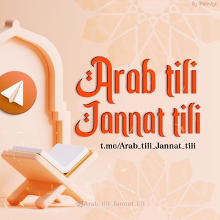 Логотип канала arab_tili_jannat_tili