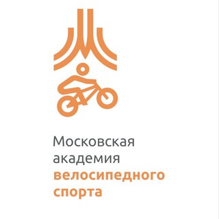 Логотип канала moscowcyclingacademy