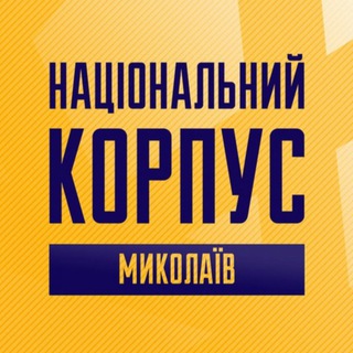 Логотип nk_mykolaiv