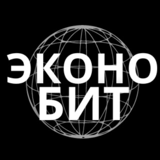 Логотип канала economicsbit