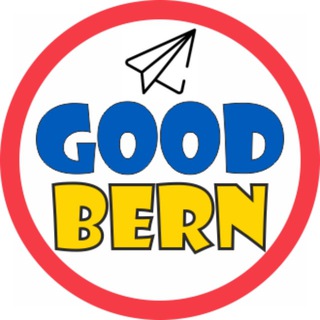 Логотип goodbern