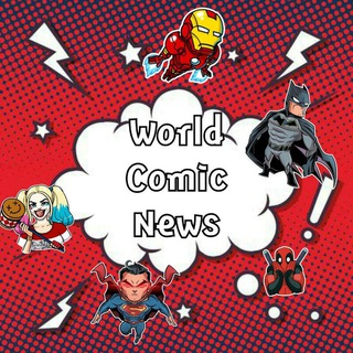 Логотип worldcomicnews