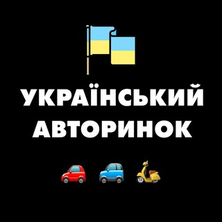 Логотип канала ua_auto_market