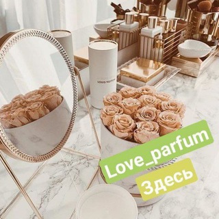 Логотип love_parfumm