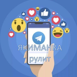 Логотип канала sosedi_r_yakimanka