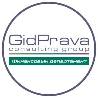 Логотип канала gidprava