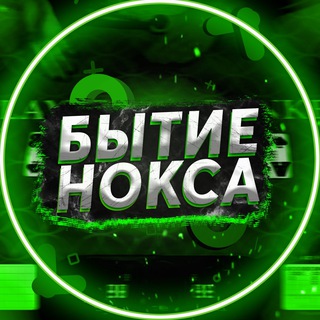 Логотип канала noksyt