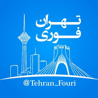 Логотип канала tehran_fouri