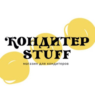 Логотип канала konditerstuff