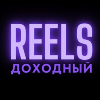 Логотип reelsbyzhenyalavrik