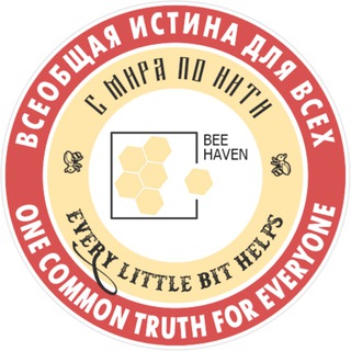 Логотип канала beehavenru