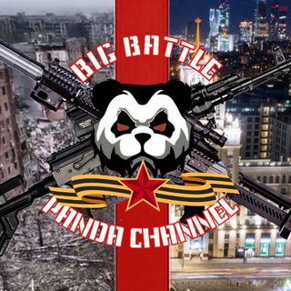 Логотип канала bigbattlepanda