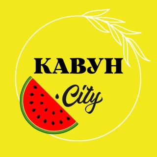 Логотип канала kavuncity